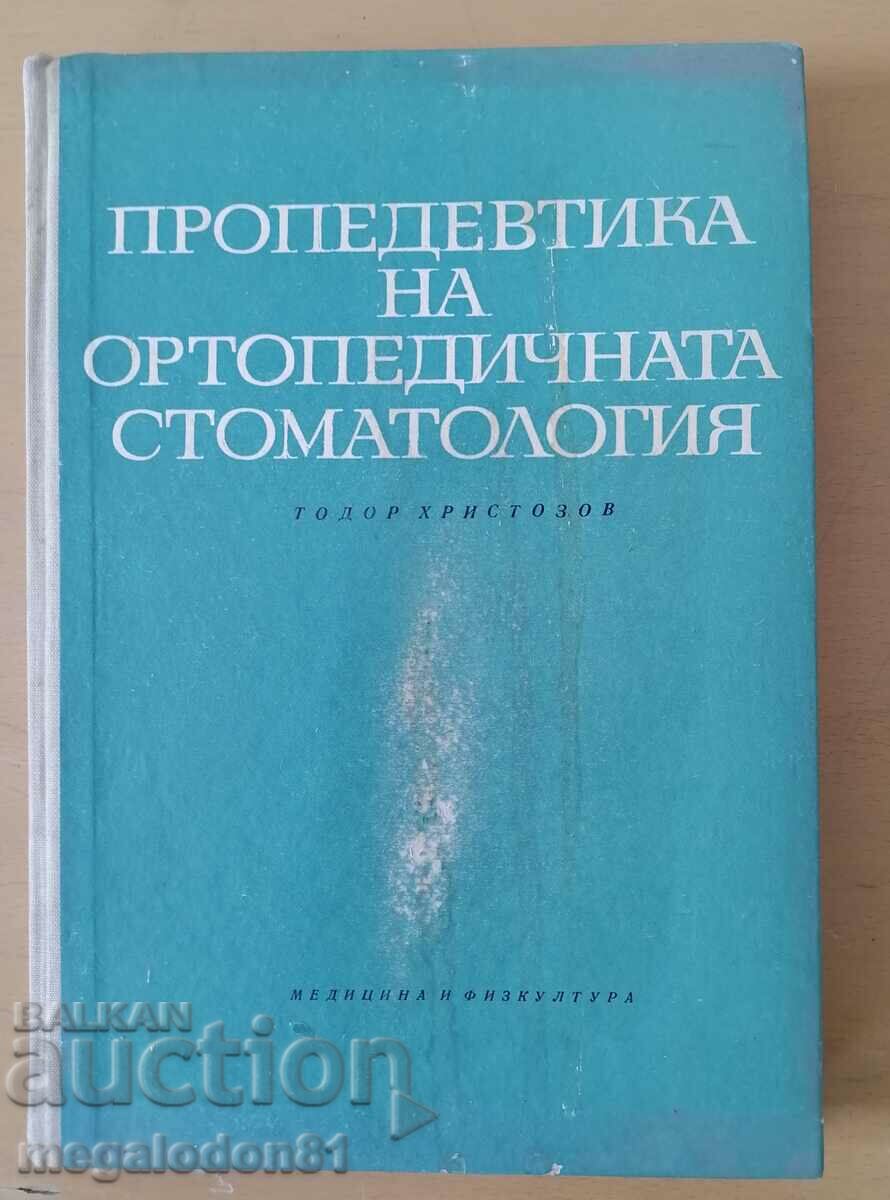 Propedeutică ortopedică. stomatologie - Todor Hristozov