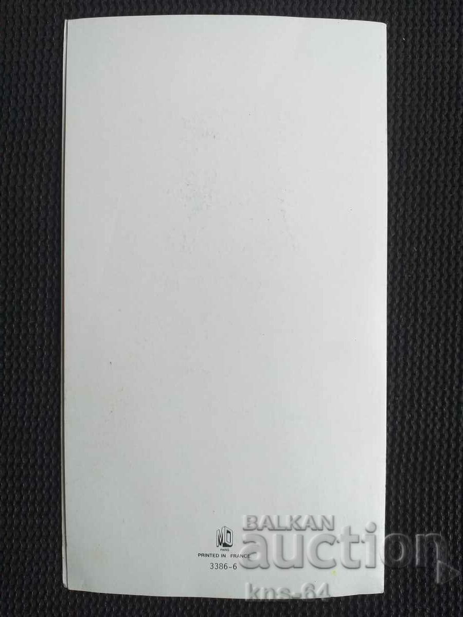 Auction CHNG Congratulations Auction CHNG Congratulations