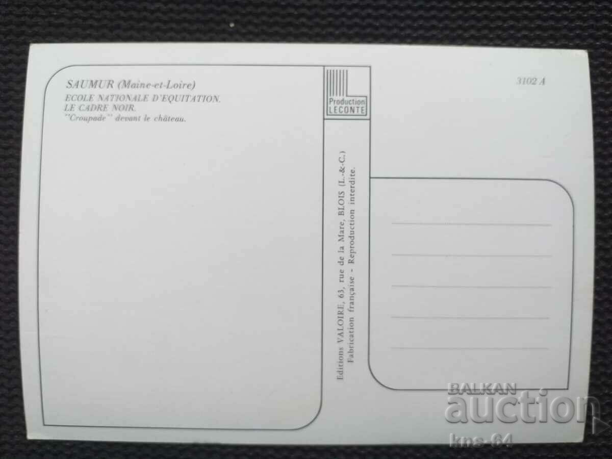 Card with price 0.95 BGN | € 0.49 Card with price 0.95 BGN | € 0.49