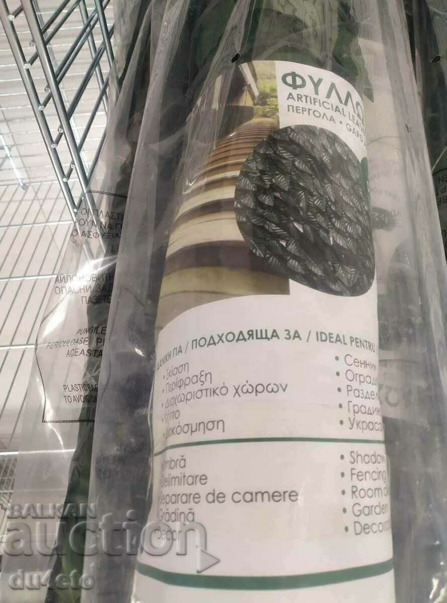 Πλαστική πέργκολα κήπου με πράσινο για αυλή, βεράντα 1 - 5 Πλαστική πέργκολα κήπου με πράσινο για αυλή, βεράντα 1 - 5