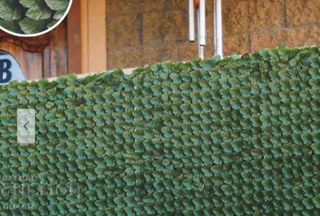 Пластмасова градинска пергола със зеленина за двор, тераса 1