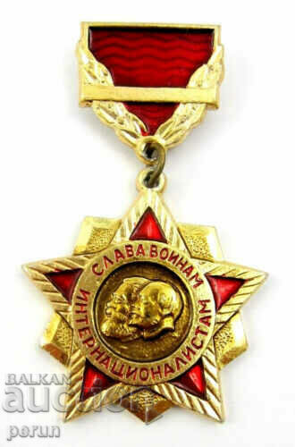 Auction Commemorative sign - Glory of the Soviet Internationalists Auction Commemorative sign - Glory of the Soviet Internationalists