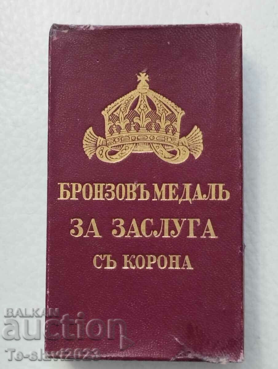 Царство България бронзов медал За Заслуга   - кутия