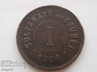 σπάνιο νόμισμα Μπρουνέι 1 λεπτό 1887 (1304); Μπρουνέι