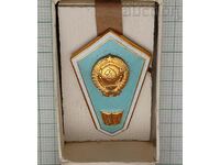 ROMB PEDAGOGICAL INSTITUTE USSR EMAIL BOX