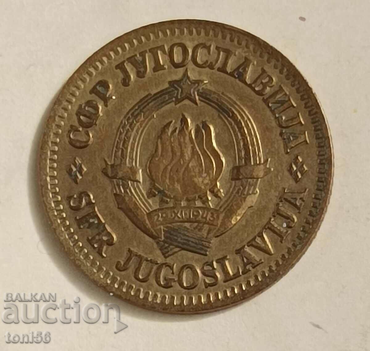Yugoslavia - 10 money 1965 with price 0.30 BGN | € 0.15 Yugoslavia - 10 money 1965 with price 0.30 BGN | € 0.15