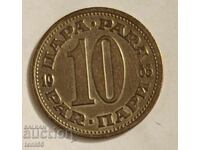 Iugoslavia - 10 bani 1965