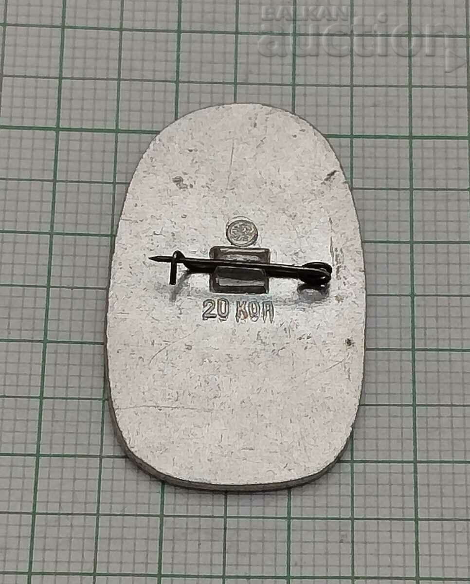 TULA RUSSIA FOLK COSTUME BADGE with price 1.00 BGN | € 0.51 TULA RUSSIA FOLK COSTUME BADGE with price 1.00 BGN | € 0.51