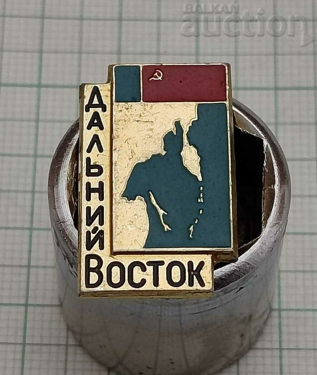 FAR EAST USSR SOVIET AUTHORITY BADGE
