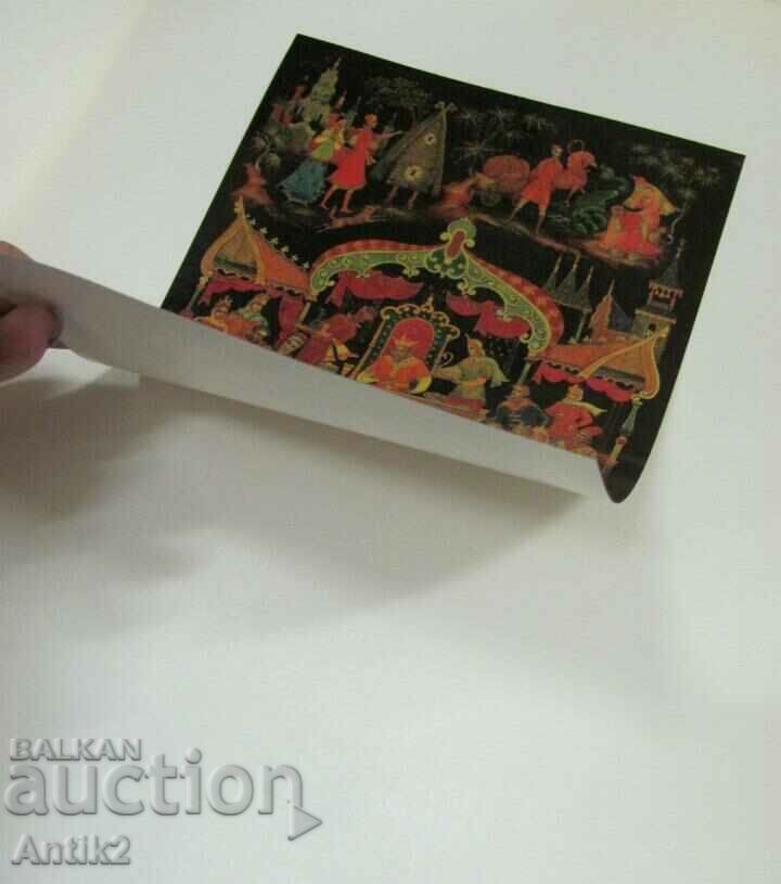 Big Album - Russian Tales - Palekh - 5 Big Album - Russian Tales - Palekh - 5