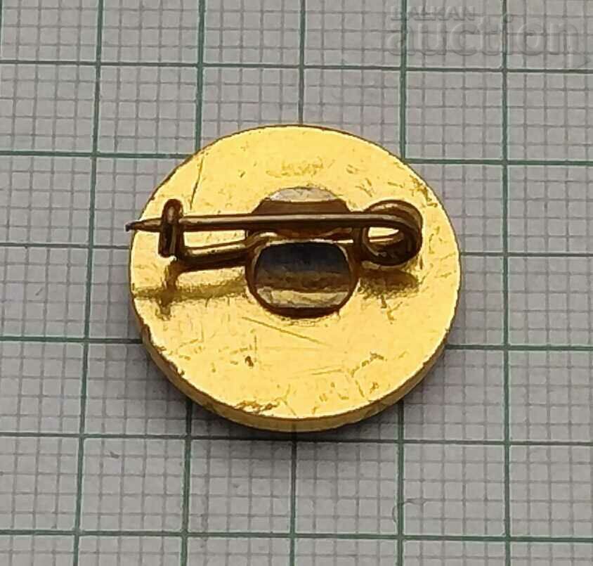 SO MOTOR TRANSPORT 40 years BADGE with price 2.00 BGN | € 1.02