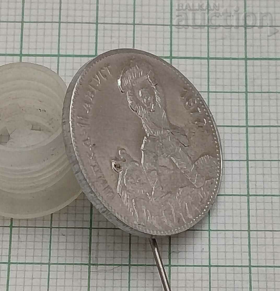 THE ROSE POLICE OLD BADGE with price 2.00 BGN | € 1.02 THE ROSE POLICE OLD BADGE with price 2.00 BGN | € 1.02