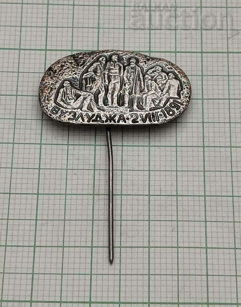 BUZLUDJAN CONGRESS D. BLAGOEV BSRDP BADGE with price 2.00 BGN | € 1.02 BUZLUDJAN CONGRESS D. BLAGOEV BSRDP BADGE with price 2.00 BGN | € 1.02