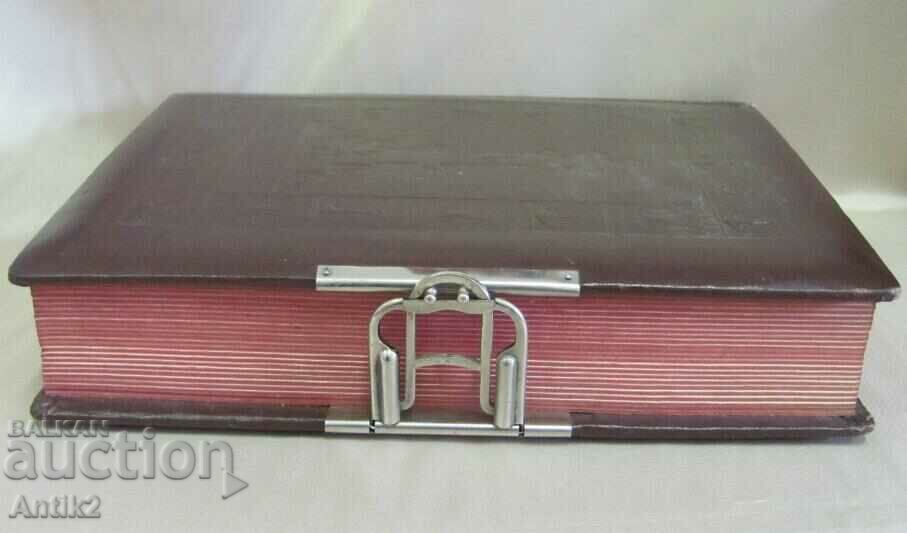 Album foto vechi din anii 60 cu dedicație cu preț 60.00 BGN | € 30.68 Album foto vechi din anii 60 cu dedicație cu preț 60.00 BGN | € 30.68