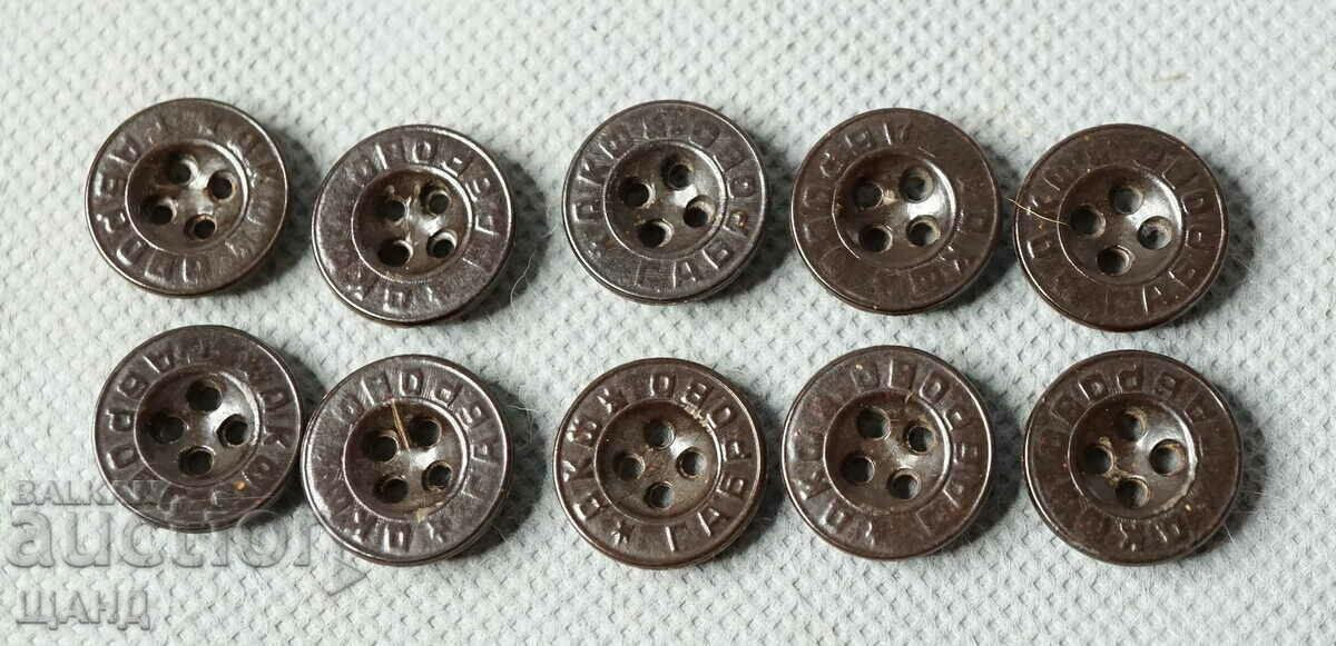 10 Стари бакелитени копчета  униформа панталони ДКФ Габрово