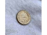 FOR SALE AN EXCELLENT OLD ROYAL COIN - 10 CENTS 1912/UNC!