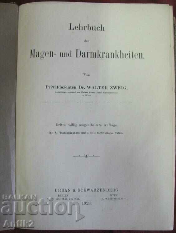 1923 Cartea medicala Germania cu preț 50.00 BGN | € 25.56 1923 Cartea medicala Germania cu preț 50.00 BGN | € 25.56