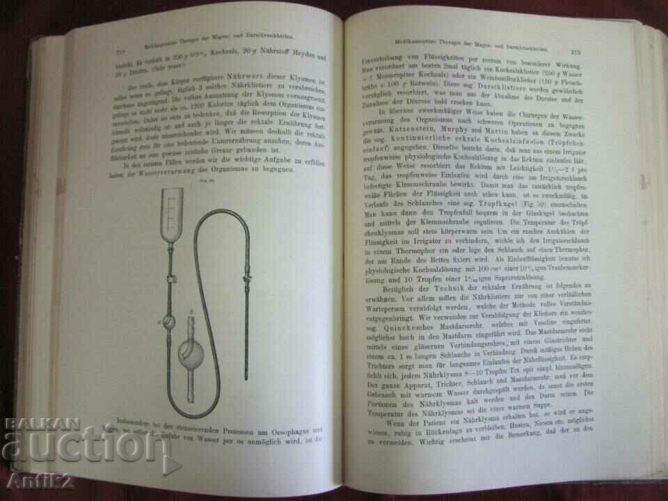 Livrarea 1923 Cartea medicala Germania Livrarea 1923 Cartea medicala Germania