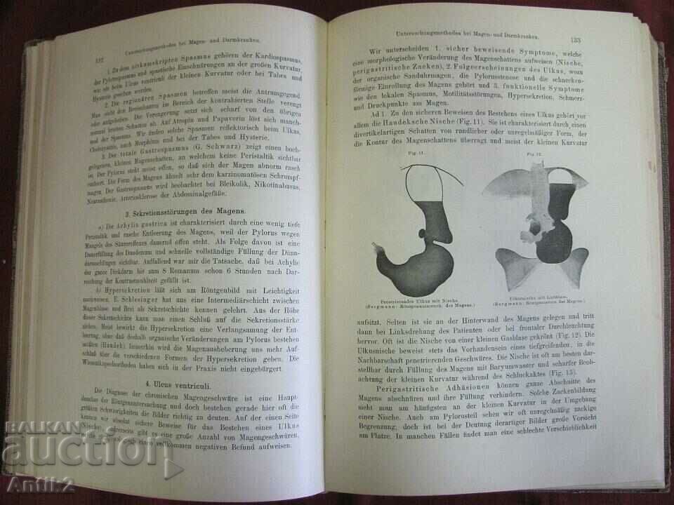 1923 Cartea medicala Germania - 7 1923 Cartea medicala Germania - 7