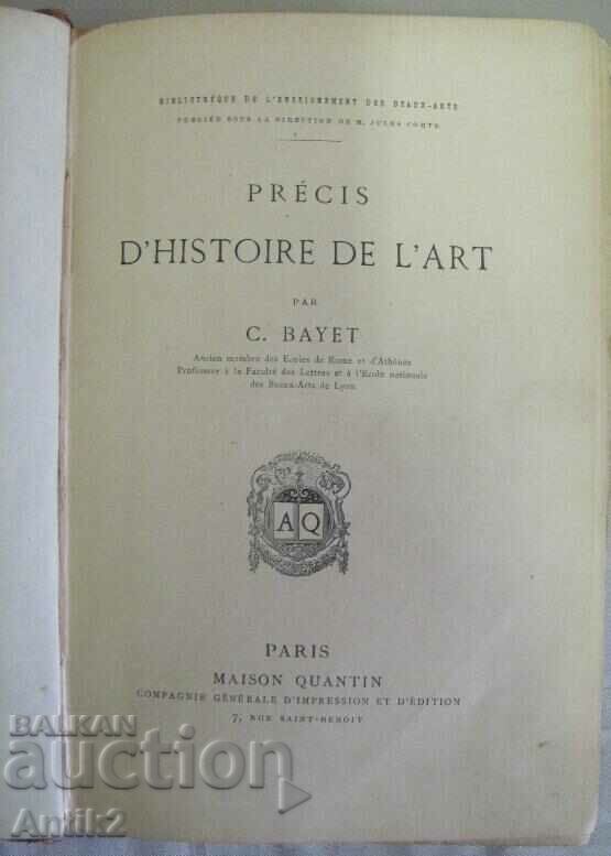 Carte veche - Istoria artei Paris cu preț 60.00 BGN | € 30.68 Carte veche - Istoria artei Paris cu preț 60.00 BGN | € 30.68
