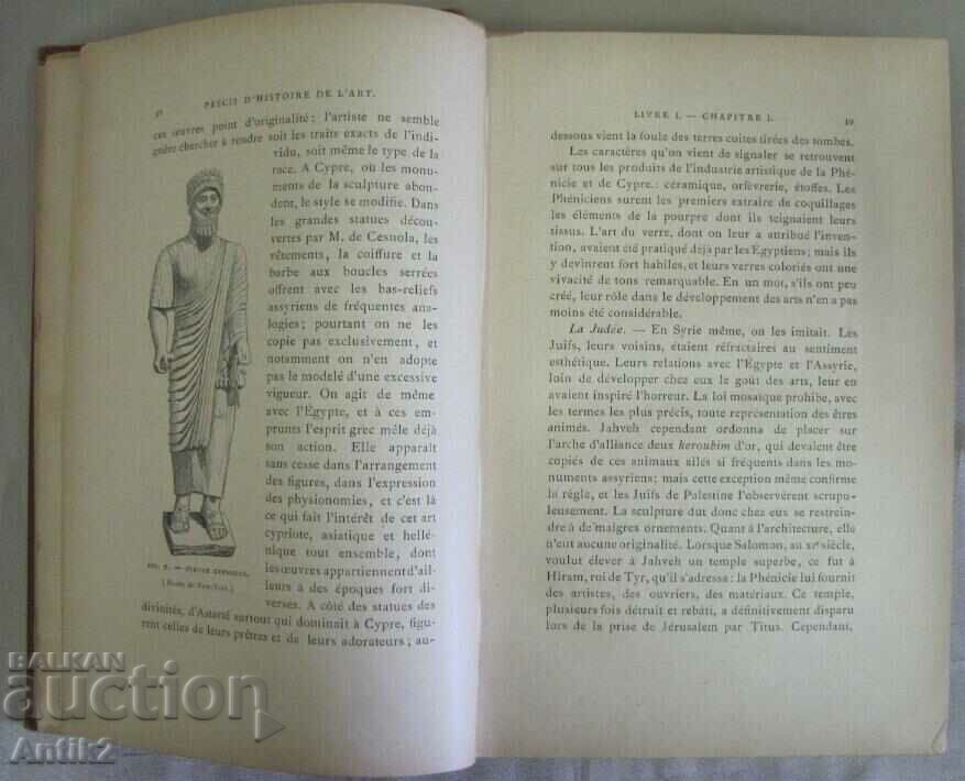Livrarea Carte veche - Istoria artei Paris Livrarea Carte veche - Istoria artei Paris