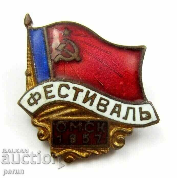 OLD BADGE-EMAIL-USSR-YOUTH STUDENT FESTIVAL