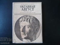 Octavian Augustus, Alexander Kravchuk