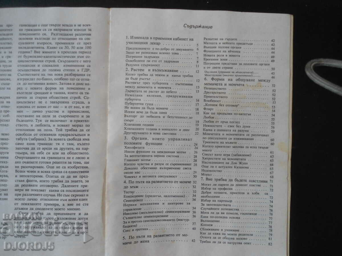 Are you thinking about love already, Heinrich Bruckner - 5 Are you thinking about love already, Heinrich Bruckner - 5
