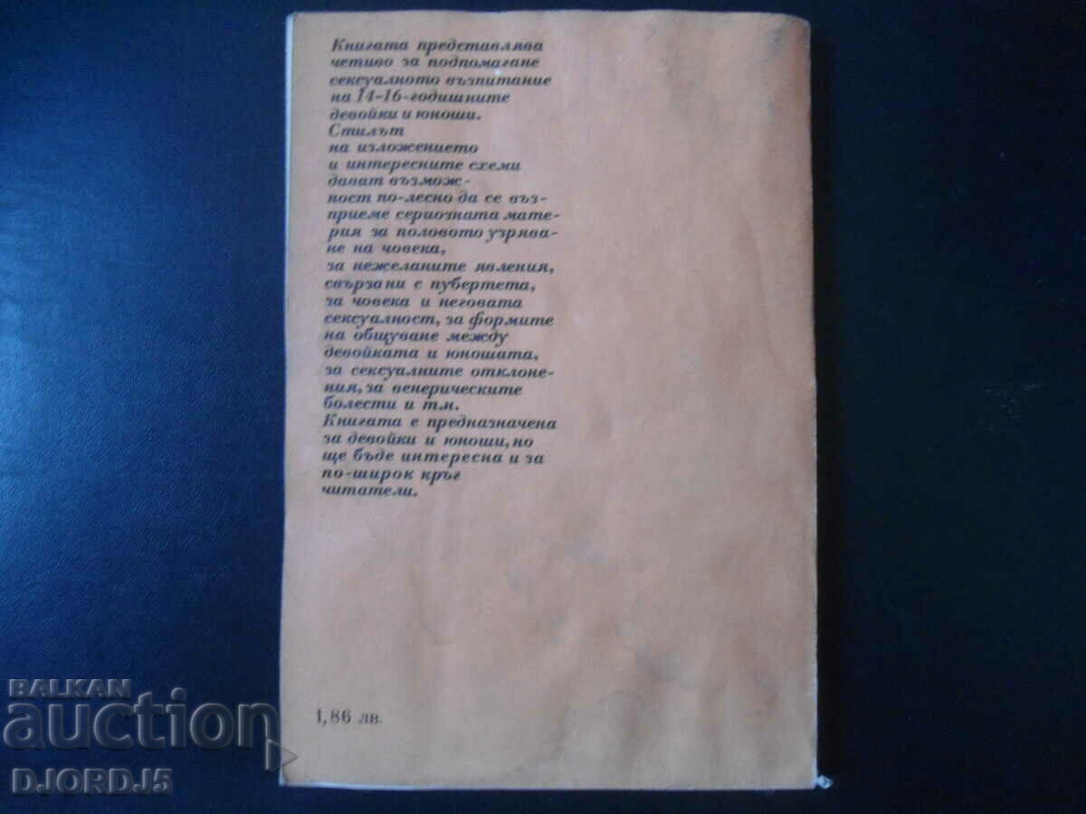 Are you thinking about love already, Heinrich Bruckner - 7 Are you thinking about love already, Heinrich Bruckner - 7