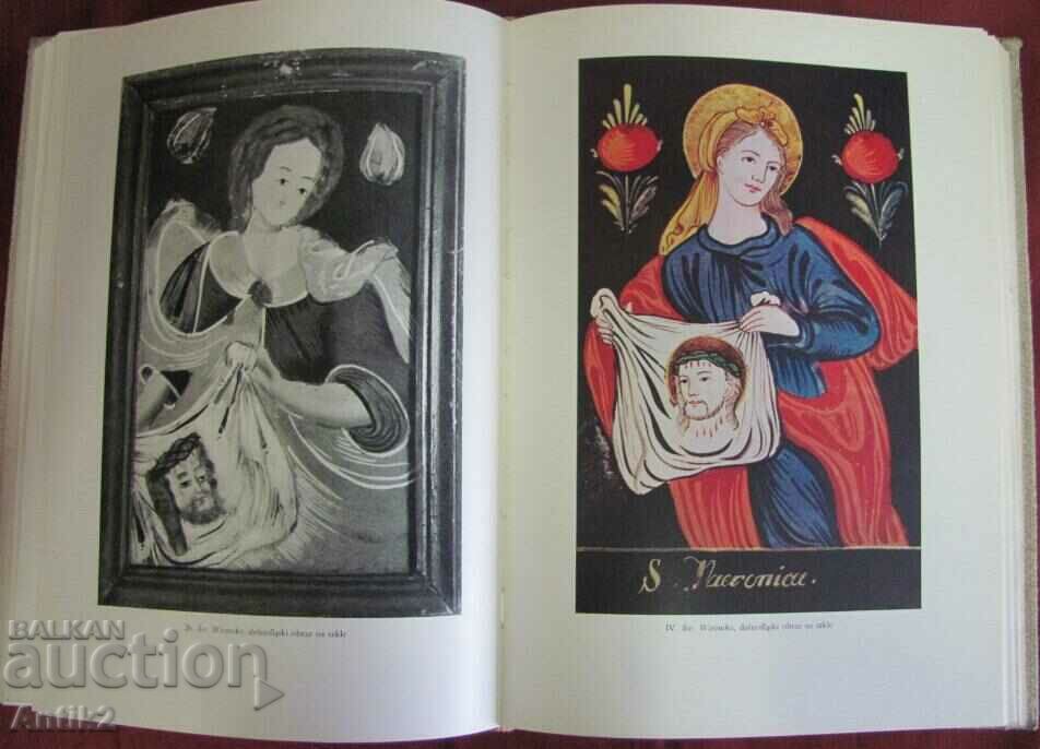 60's Book of Icons and an original painted Icon - 5 60's Book of Icons and an original painted Icon - 5