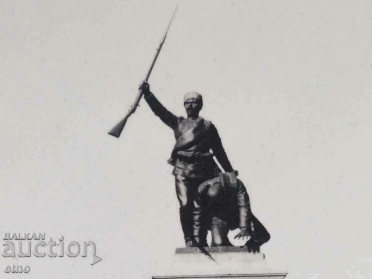 Auction PHOTO PLEVEN - MONUMENT TO THE PERILED IN THE SERBIAN-BULGARIAN WAR Auction PHOTO PLEVEN - MONUMENT TO THE PERILED IN THE SERBIAN-BULGARIAN WAR