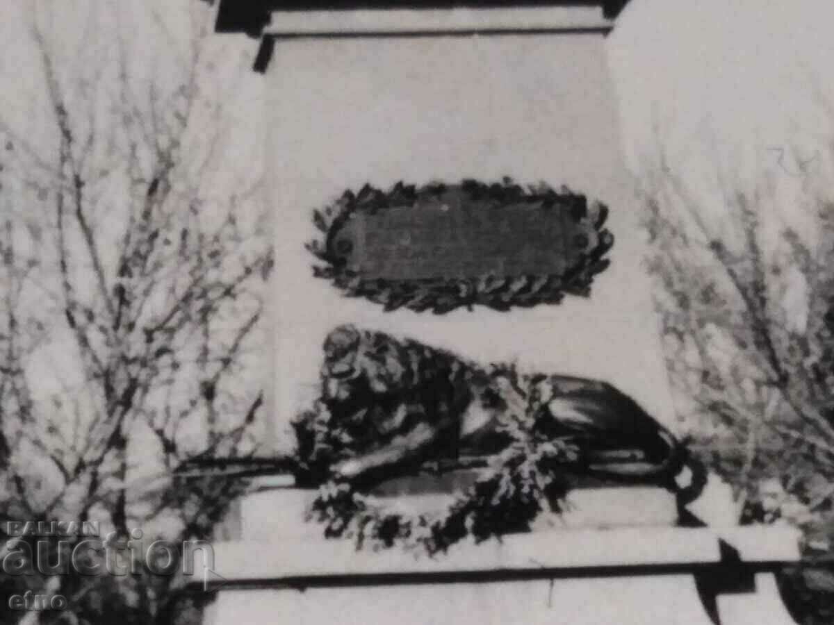 Delivery of PHOTO PLEVEN - MONUMENT TO THE PERILED IN THE SERBIAN-BULGARIAN WAR Delivery of PHOTO PLEVEN - MONUMENT TO THE PERILED IN THE SERBIAN-BULGARIAN WAR