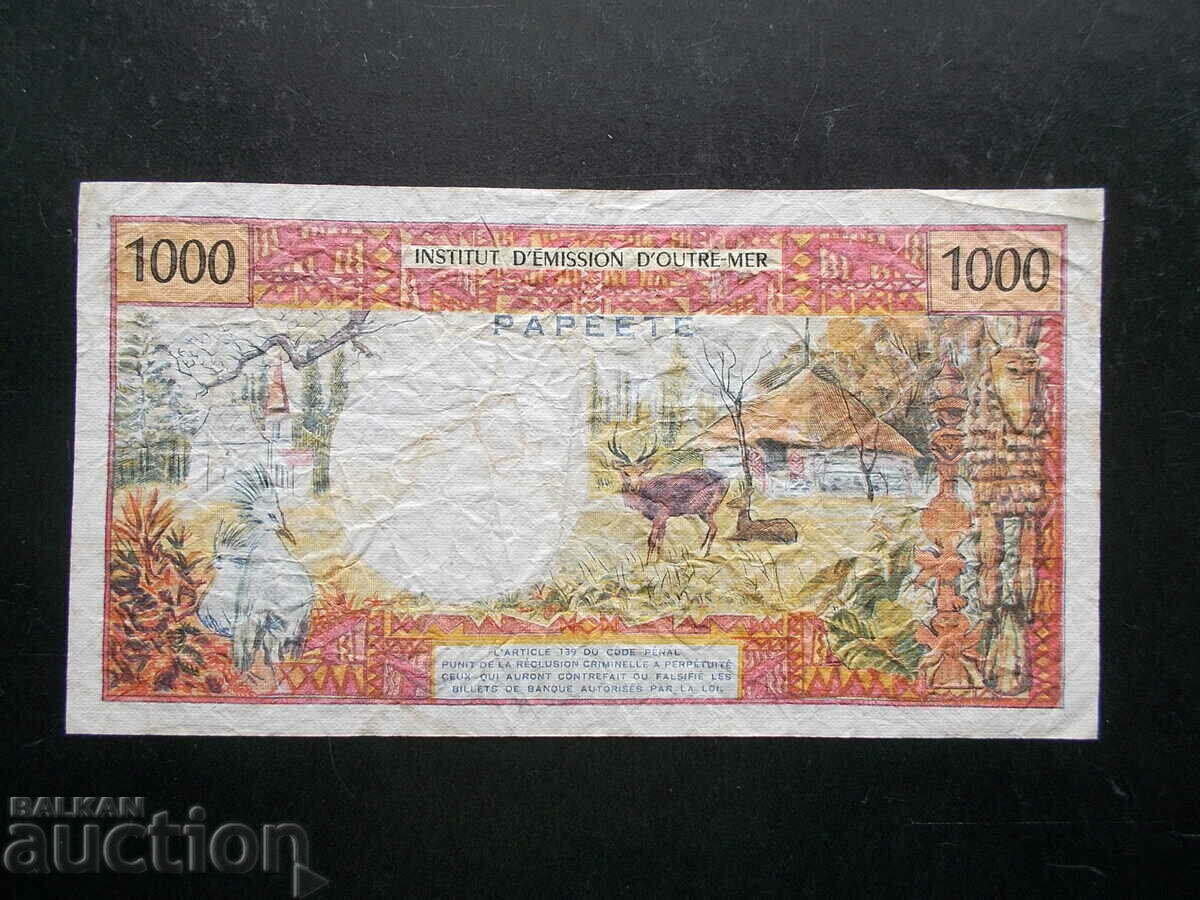 TAHITI, 1000 francs, 1983 with price 41.99 BGN | € 21.47 TAHITI, 1000 francs, 1983 with price 41.99 BGN | € 21.47