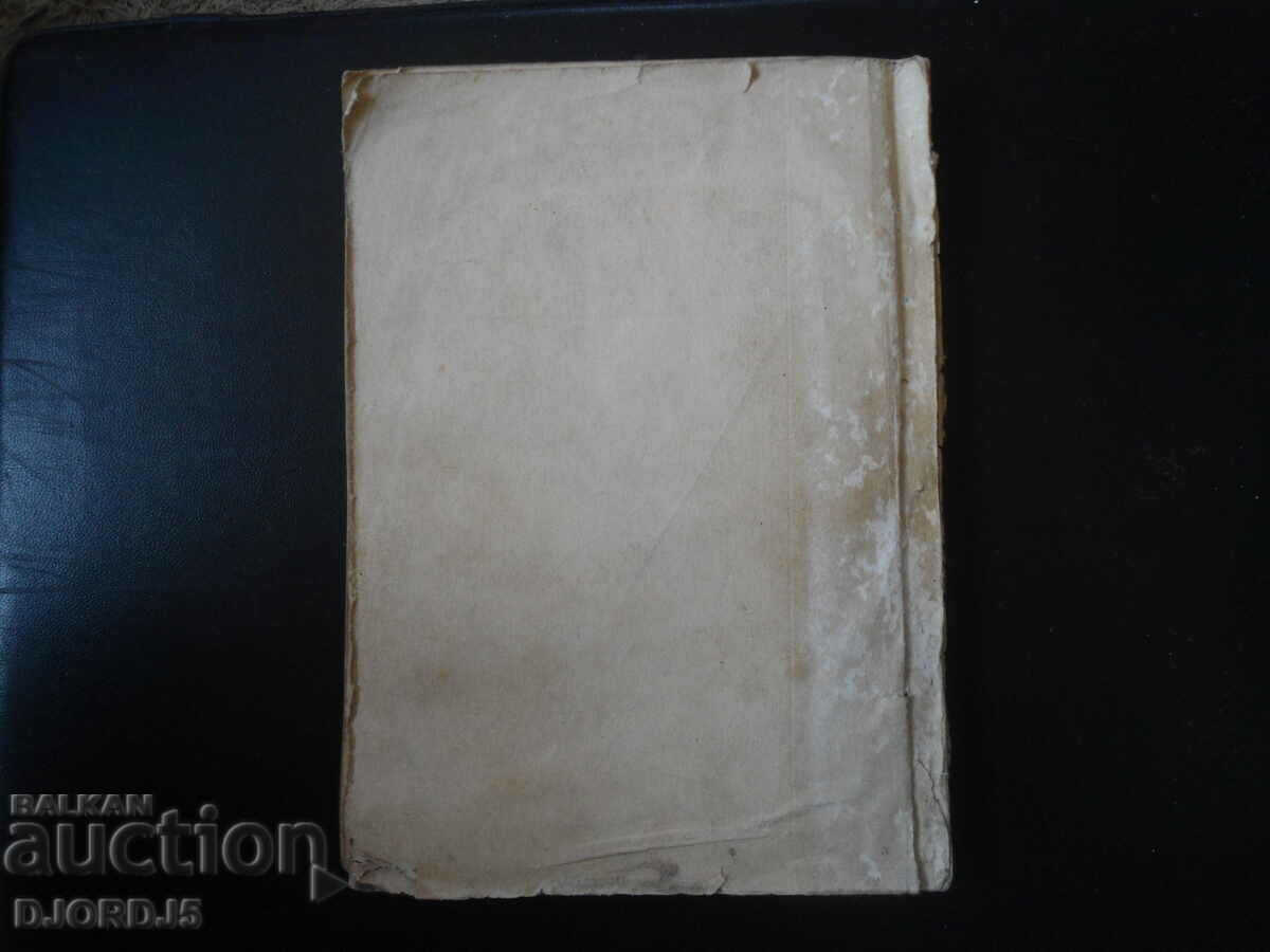 638 exam questions on the ZMPS and the regulations for its application - 6 638 exam questions on the ZMPS and the regulations for its application - 6