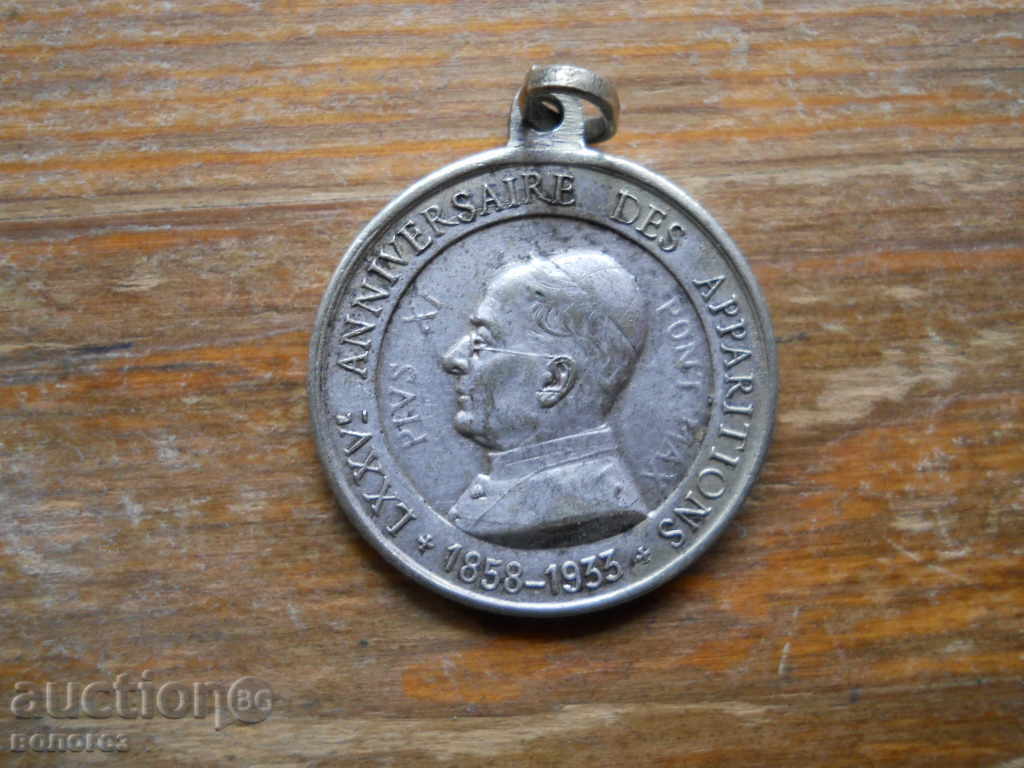 посребрен медал - папа Пий ХІ (1858 - 1933 г)