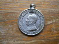 посребрен медал - папа Пий ХІ (1858 - 1933 г)