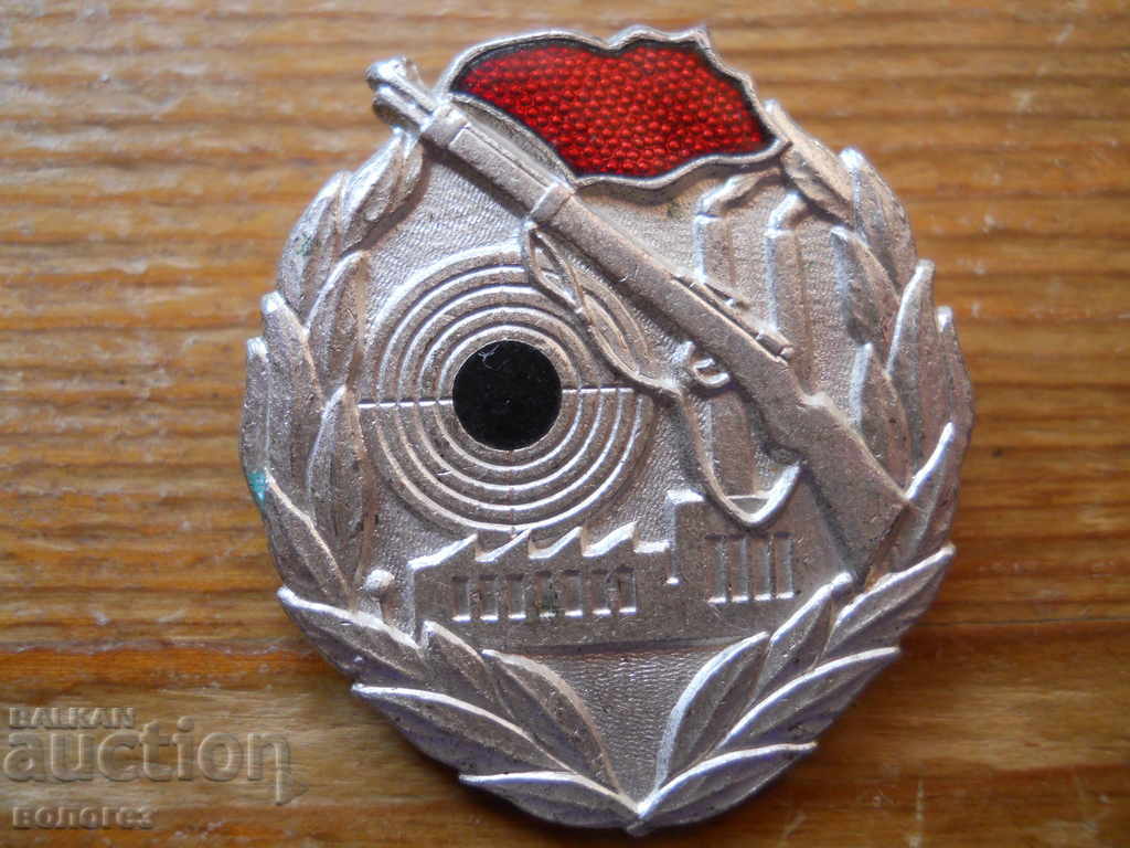 award badge "Excellent in combat training" GDR
