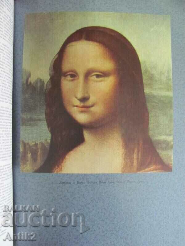 Auction 1952 Magazine - USSR Art Moscow Auction 1952 Magazine - USSR Art Moscow