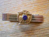 award badge "20 years of the United States Air Force" - gold