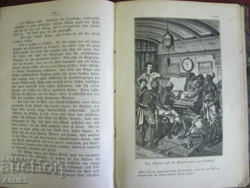 1882 Book Germany - 6