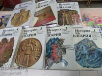 History of Bulgaria vol.1-7