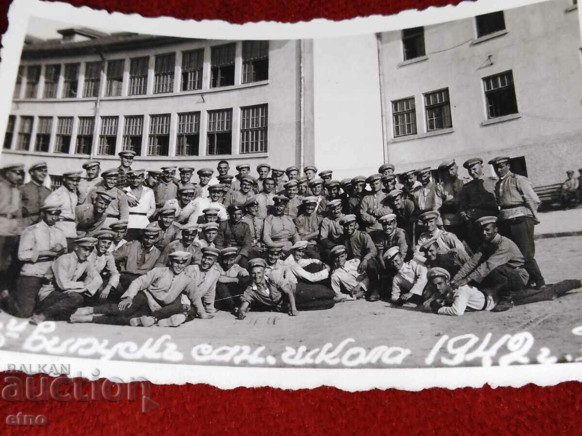 1942, ROYAL PHOTO - soldiers with price 15.00 BGN | € 7.67 1942, ROYAL PHOTO - soldiers with price 15.00 BGN | € 7.67