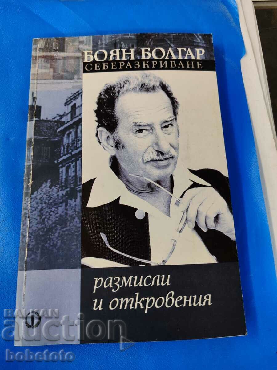 Self-disclosure - reflections and revelations Boyan Bolgar