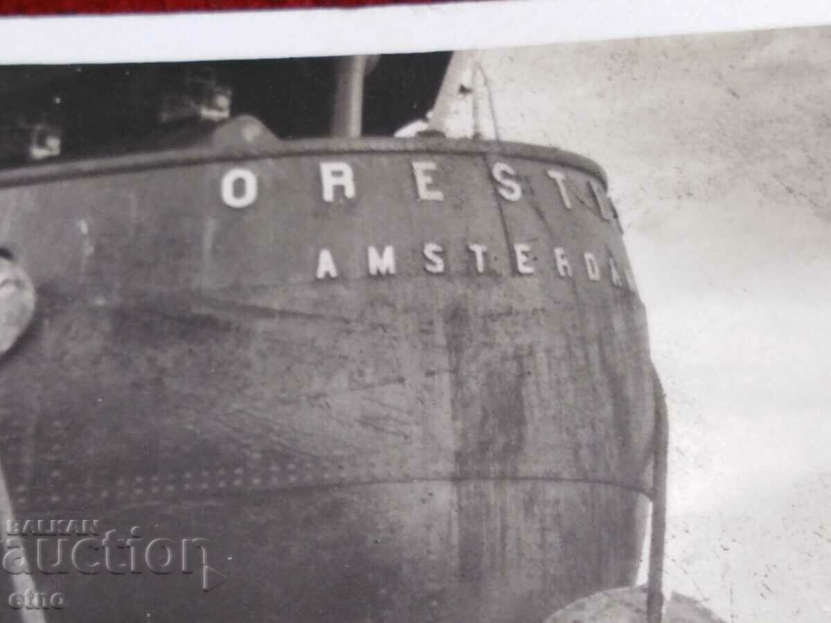 ΒΑΣΙΛΙΚΗ ΦΩΤΟΓΡΑΦΙΑ - ΠΛΟΙΟ με τιμή 15.00 BGN | € 7.67 ΒΑΣΙΛΙΚΗ ΦΩΤΟΓΡΑΦΙΑ - ΠΛΟΙΟ με τιμή 15.00 BGN | € 7.67