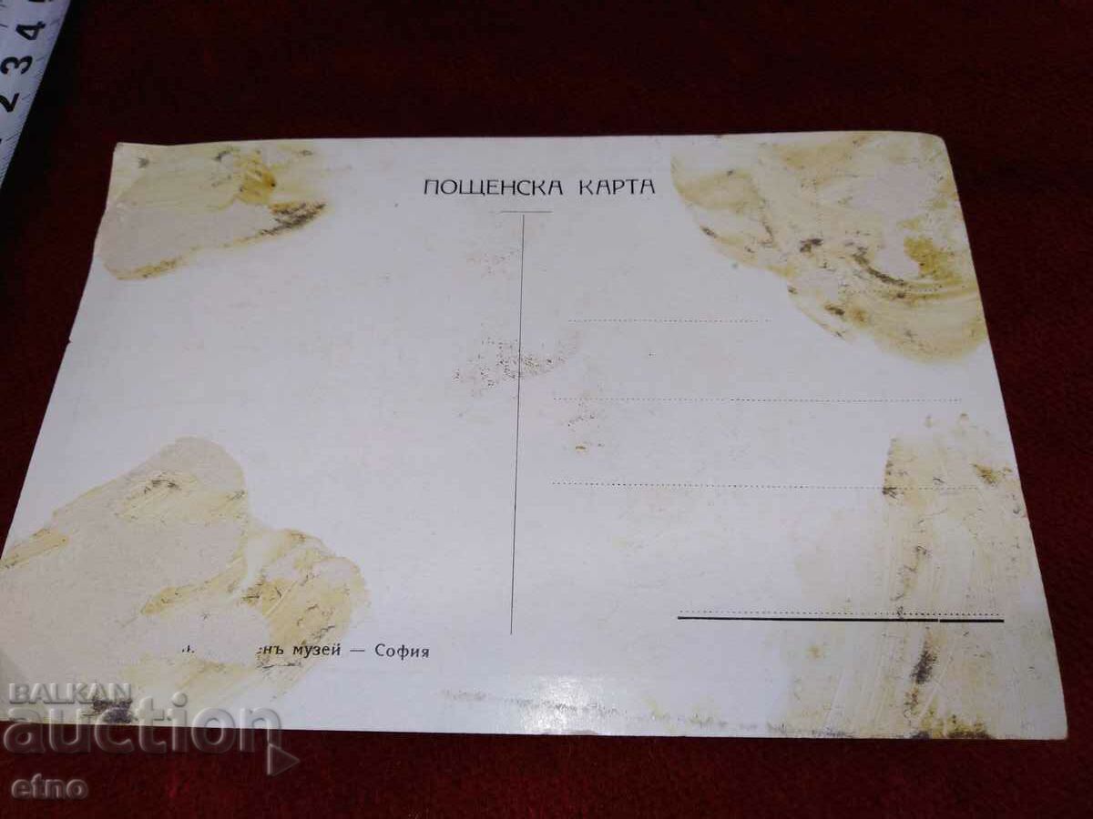 Auction CARSKA P.K. Auction CARSKA P.K.