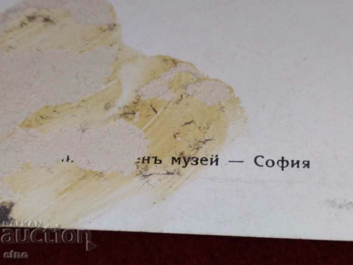 Delivery of CARSKA P.K. Delivery of CARSKA P.K.