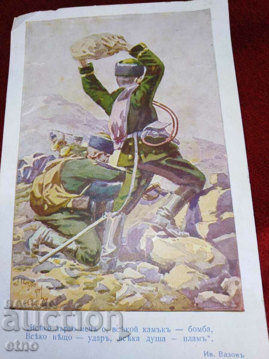 CARSKA P.K. - 5 CARSKA P.K. - 5