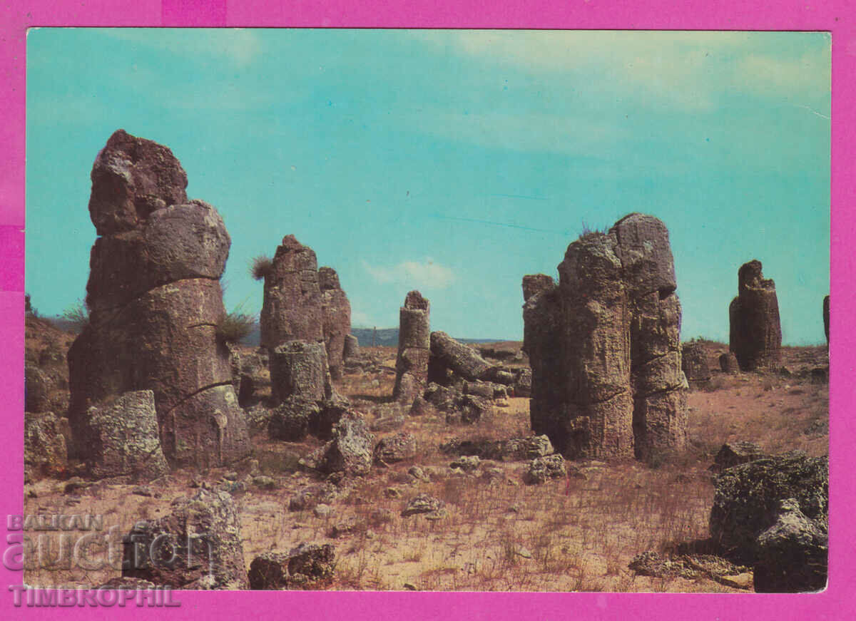 Auction 308461 / Varna - Locality "Pobiti Kamani" Akl-2081 1968 PK Auction 308461 / Varna - Locality "Pobiti Kamani" Akl-2081 1968 PK