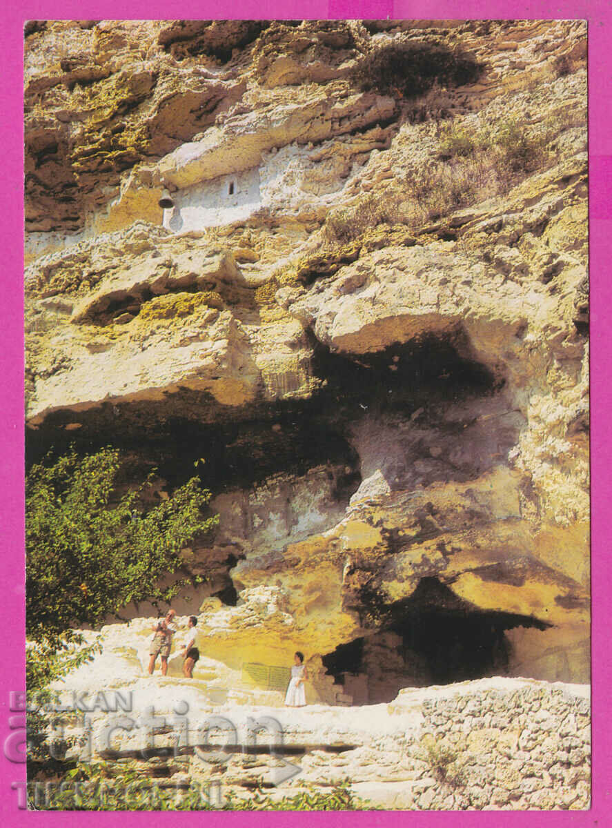 Auction  308465 / Varna - Aladzha Monastery Akl-2335 Fotoizdat PK