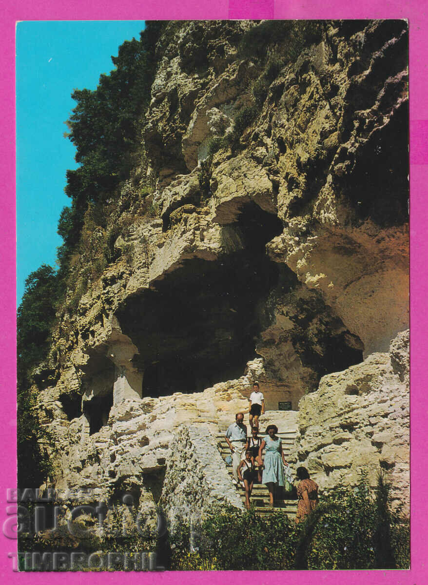 Auction  308466 / Varna - Aladzha Monastery Akl-2013 Photo Publishing House